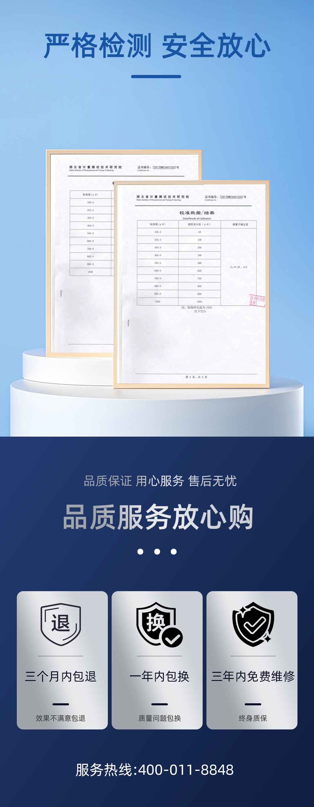 回路電阻測(cè)試儀