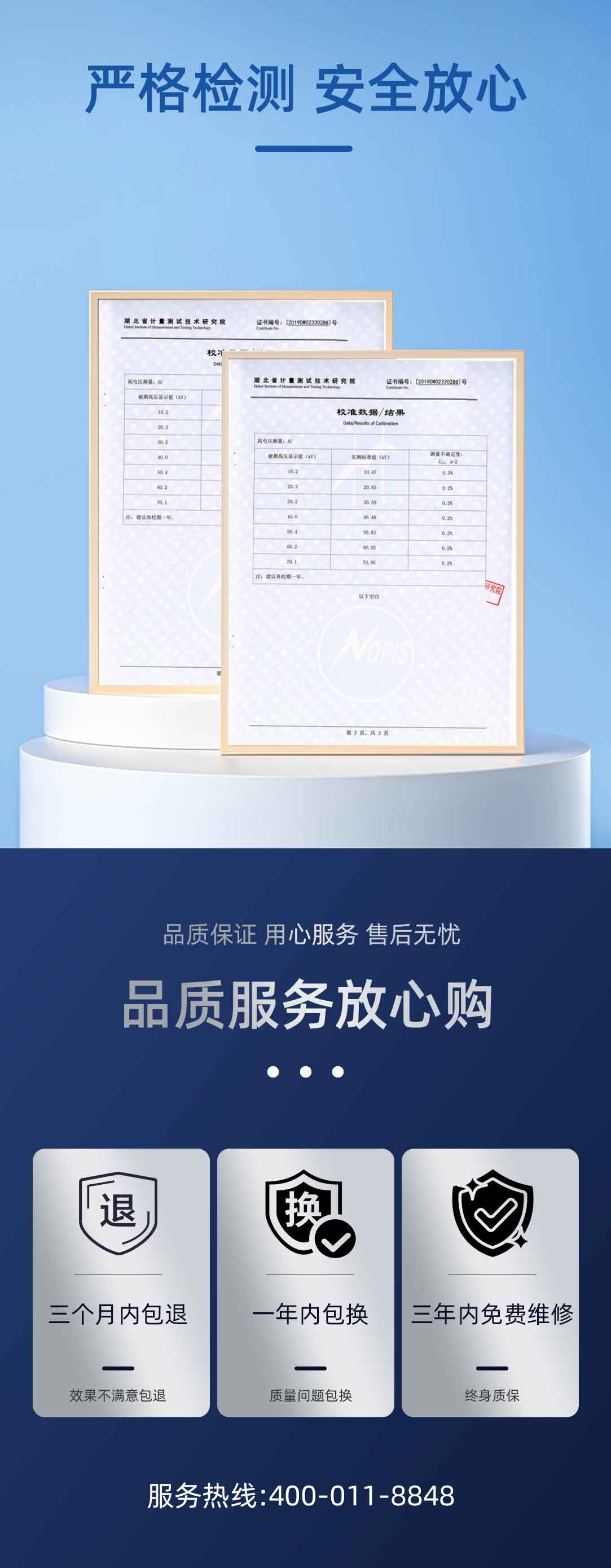 絕緣油介電強(qiáng)度測(cè)試儀